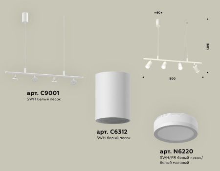 Светильник подвесной Ambrella Light Traditional DIY (Традитионал ДИЫ) XB9001150