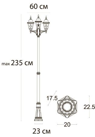 Парковый светильник Arte Lamp Madrid (Мадрид) A1542PA-3BN