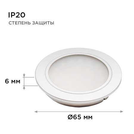 Настенно-потолочный светильник Apeyron 46093