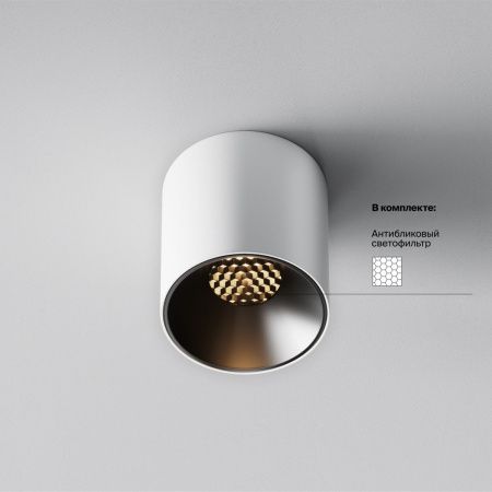 Светильник потолочный Maytoni Technical Alfa LED (Альфа) C064CL-5W3K-RD-WB