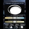 Люстра потолочная Natali Kovaltseva Groove (Гроове) LED LAMPS 81186