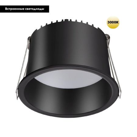 Светильник встраиваемый Novotech Tran (Тран) 359237
