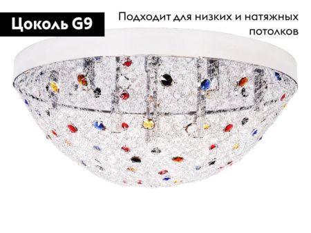 Люстра потолочная Abrasax HYX10179-10CR