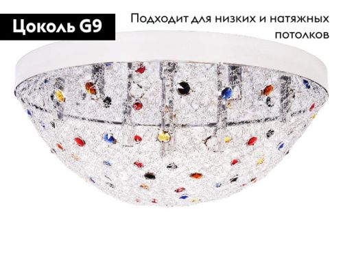 Люстра потолочная Abrasax HYX10179-10CR - фото 2