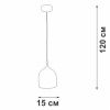 Светильник подвесной Vitaluce V2948 V2948-1/1S