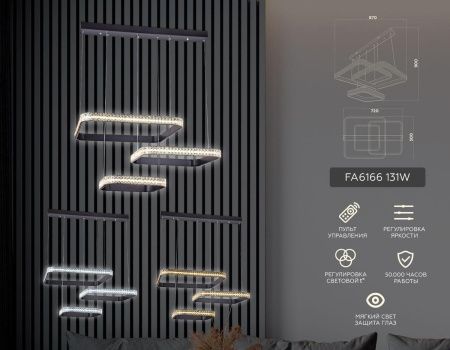 Светильник подвесной Ambrella Light Original (Оригинал) FA6166