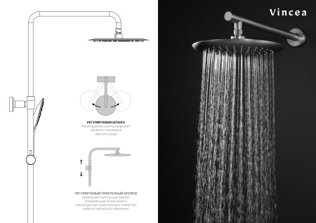 Душевая стойка Vincea Esse VSFS-1E1TCH настенная цвет хром с термостатом