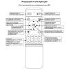 Люстра потолочная Reluce 06537-0.3-3+3 WH