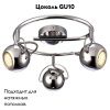 Спот Arte Lamp Spia (Спиа) A9128PL-3CC