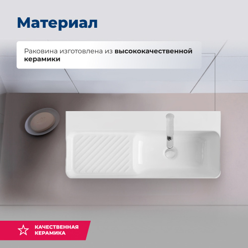 Раковина-столешница Aquanet Comfort 00326054 накладная/подвесная цвет белый - фото 2