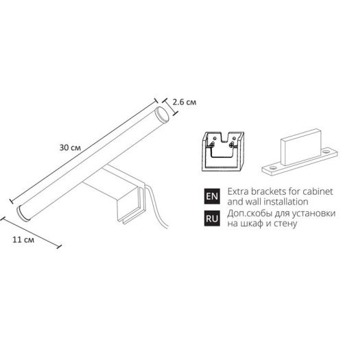 Светильник настенный Arte Lamp Orizzone (Ориззоне) A2935AP-1WH - фото 4