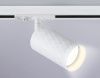 Трековый светильник Ambrella Light Track System (Трацк Сыстем) GL5131