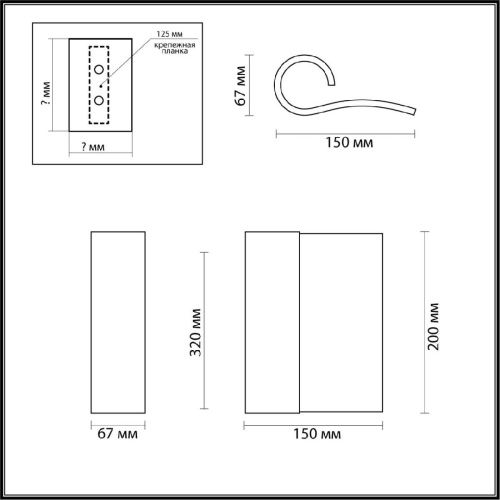 Светильник настенный Odeon Light Hightech (Хигхтецх) 7014/3WL - фото 4
