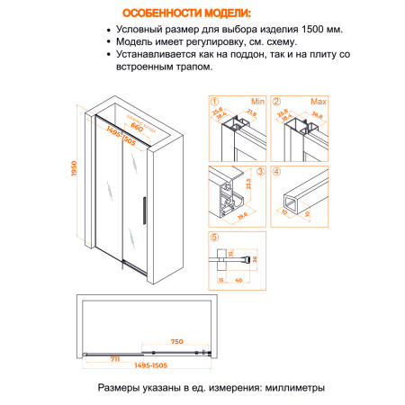 Душевая дверь RGW Stilvoll (Стилвол - На стиле) 32321215-11 150х195 стекло прозрачное профиль хром