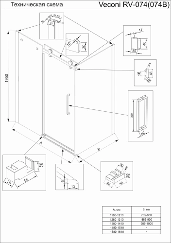 Душевой уголок Veconi Rovigo RV074-130100-01-C4 130х100 стекло прозрачное профиль хром глянцевый без поддона - фото 3 Душевой уголок Veconi Rovigo RV074-130100-01-C4 130х100 стекло прозрачное профиль хром глянцевый без поддона - фото 3