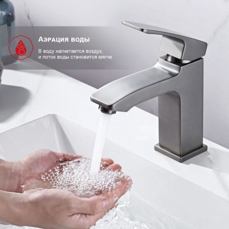 Смеситель Raglo R01 R01.10.09 на раковину графит