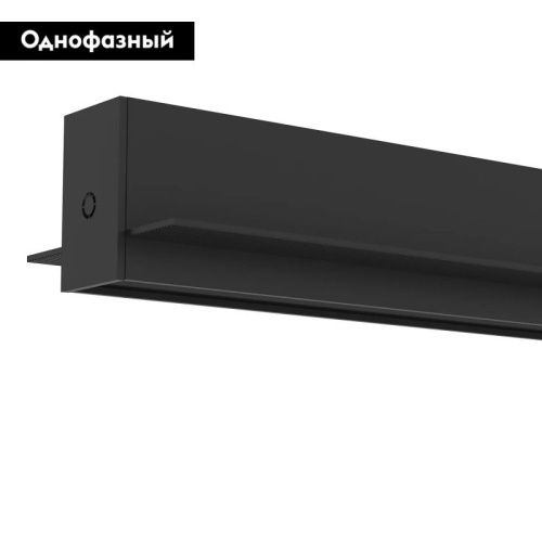 Шинопровод встраиваемый однофазный Denkirs Smart Hide (Смарт Хиде) TR2013-BK - фото 2