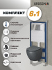 Инсталляция + кнопка смыва + унитаз Grossman Style 97.4455GMS.05.10M