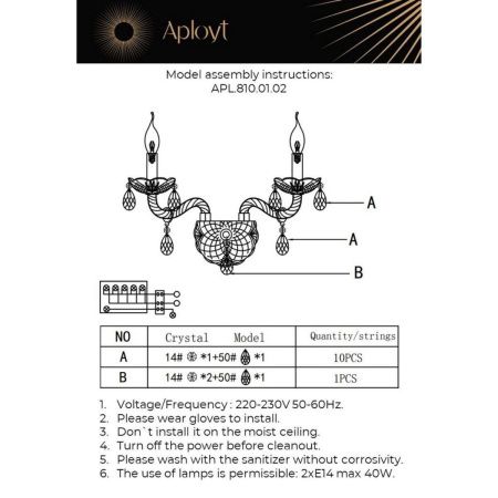 Бра Aployt Anula (Анула) APL.810.01.02