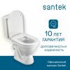 Унитаз-компакт напольный с бачком Santek Алькор 1WH302140 белый с сиденьем каскадный смыв