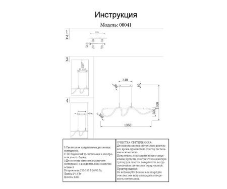 Светильник подвесной Kink Light Далия 08041,33(3000K)