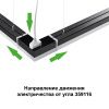 Светильник-соединитель Novotech Bits (Битс) 359116