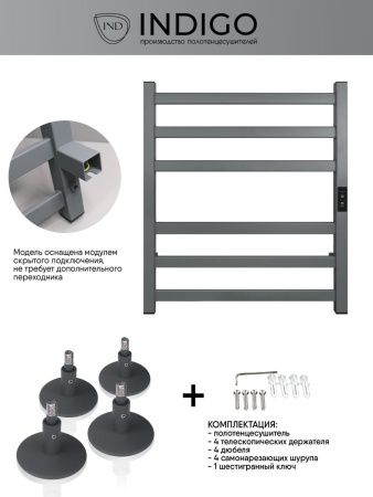 Полотенцесушитель Indigo Oktava Slim 3 LСLOKS3E60-50MGRt 53х60 электрический серый