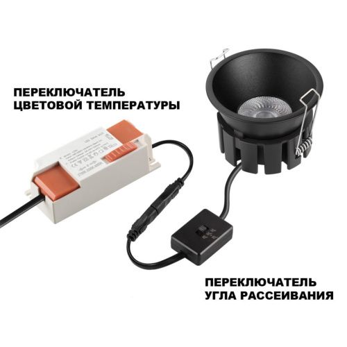 Светильник встраиваемый Novotech Solis (Солис) 359858 - фото 4