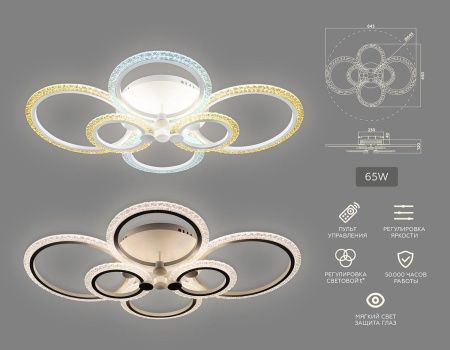 Люстра потолочная Ambrella Light Original (Оригинал) FA4065