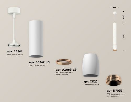 Светильник подвесной Ambrella Light TECHNO SPOT (ТЕЦХНО СПОТ) XP1122045 - фото 3