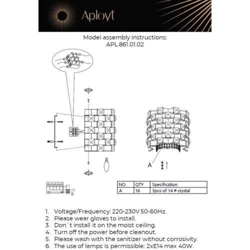 Светильник настенный Aployt Felikayt (Феликаыт) APL.861.01.02 - фото 2