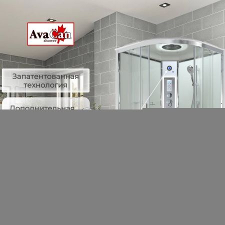 Душевая кабина AvaCan EM EM2080LEDT 80х80 четверть круга с крышей ориентация универсальная