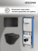 Инсталляция + кнопка смыва + унитаз Grossman Pragma 97.4440BMS.03.210