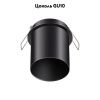 Светильник встраиваемый Novotech Butt (Бутт) 370937