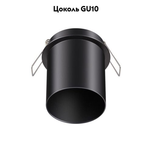 Светильник встраиваемый Novotech Butt (Бутт) 370937 - фото 2