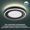 Светильник встраиваемый Novotech Span (Спан) 359017