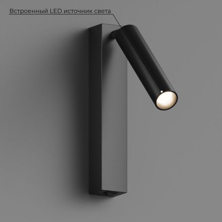 Светильник настенный Hesby Lighting Edge (Едге) HSBL_0209