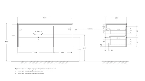 Тумба под раковину BelBagno Kraft KRAFT-1200-2C-1A-SO-RNN-L 120x46x50 - фото 2