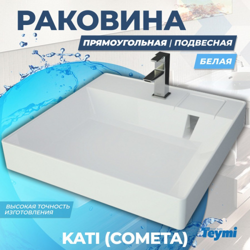 Раковина Teymi Kati 60 см T50702 над стиральной машиной цвет белый - фото 2