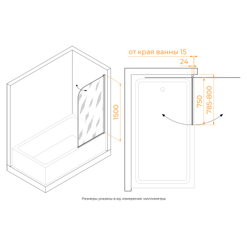 Душевая шторка на ванну RGW Screens 351100908-14 80х150 стекло прозрачное профиль черный ориентация универсальная - фото 5