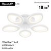 Люстра потолочная Ambrella Light Original (Оригинал) FA4492