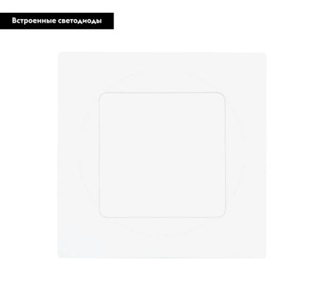 Светильник встраиваемый Eglo Fueva 1 pro (Фуева 1 про) 64595