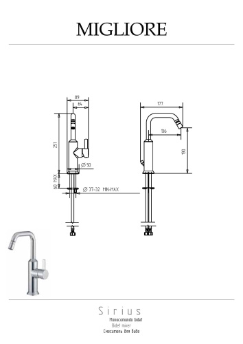 Смеситель Migliore SIRIUS 28175 на биде хром - фото 2 Смеситель Migliore SIRIUS 28175 на биде хром - фото 2