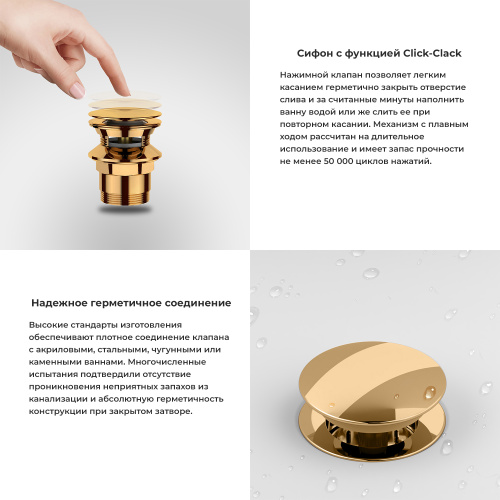 Слив-перелив для ванны Wellsee Useful Extras 231915000 - фото 4