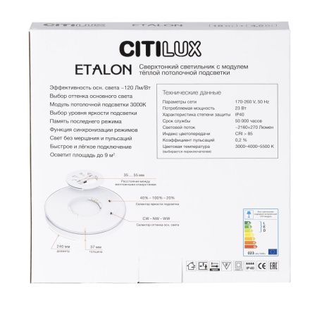 Светильник потолочный музыкальный Citilux Etalon (Еталон) CL750240