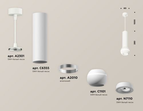Светильник подвесной Ambrella Light TECHNO SPOT (ТЕЦХНО СПОТ) XP1101014 - фото 3