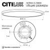 Светильник потолочный Citilux Norma (Норма) CL748600