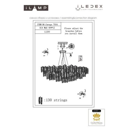 Люстра подвесная iLamp Savage (Саваге) 7004-L1200 GD
