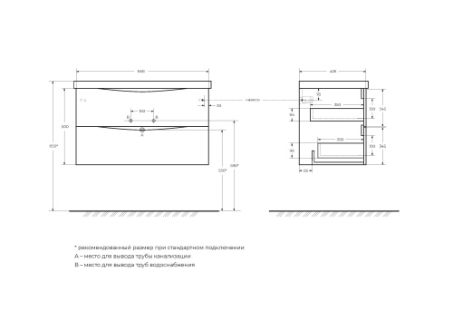 Тумба под раковину BelBagno Marino-Cer MARINO-CER-900-2C-SO-RR-P 86,8x43,8x50 - фото 2