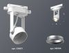 Трековый однофазный светильник Ambrella Light Track System (Трацк Сыстем) XT6601002